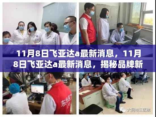 橘虞初梦 第34页