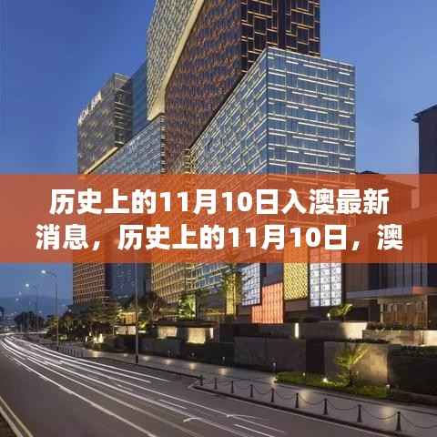 走马观花 第34页