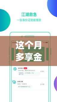多享金汇app最新版,小巷深处的隐藏版特色小店探索之旅