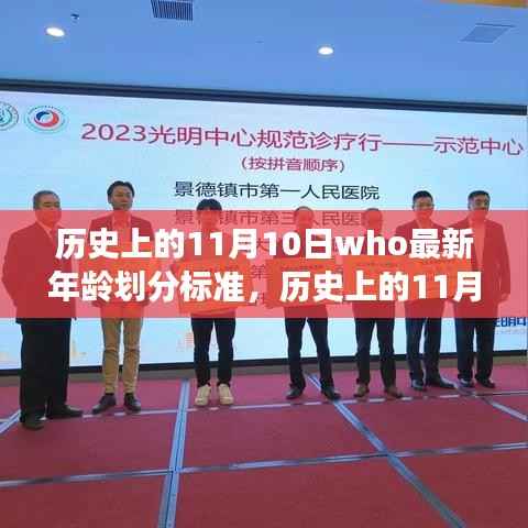 风驰电掣 第30页