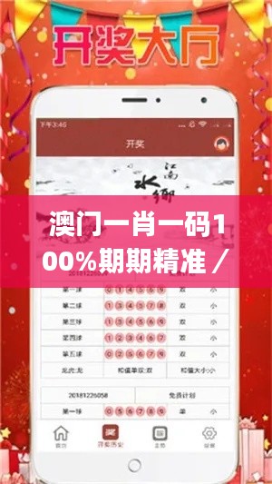 澳门一肖一码100%期期精准/98期,矿业工程_BLT531.47混元金仙