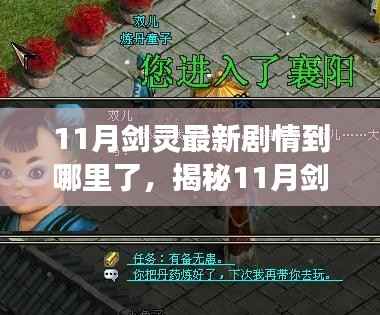 风驰电掣 第24页