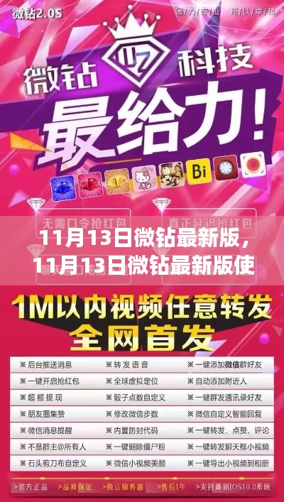 回眸最初 第22页