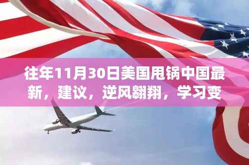 文质彬彬 第14页