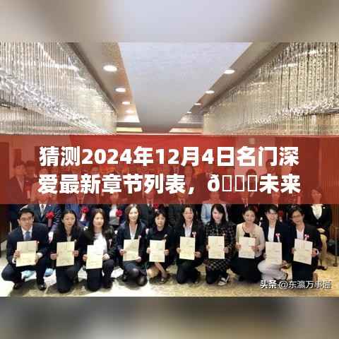 文质彬彬 第10页