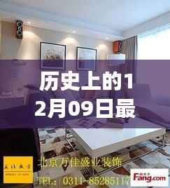 透过图片看装修风尚演变与现代奢华装修趋势,历史上的装修风尚与现代最新奢华装修美图回顾