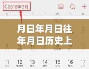 探寻岘港日月变迁,历史长河中的资讯探寻与实时动态