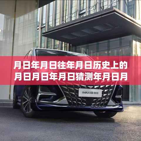 温馨的驾车探秘之旅,月夜下的距离之谜与实时测量驾车距离指南