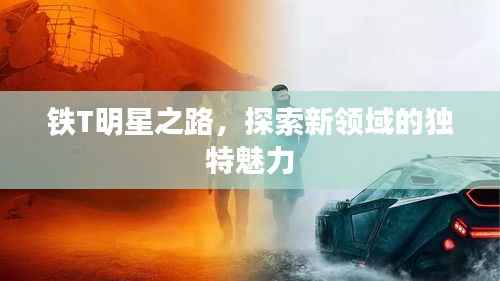 下马看花 第3页