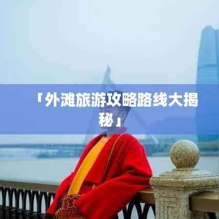 坐井观天 第3页