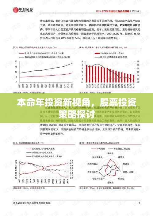母以子贵 第2页