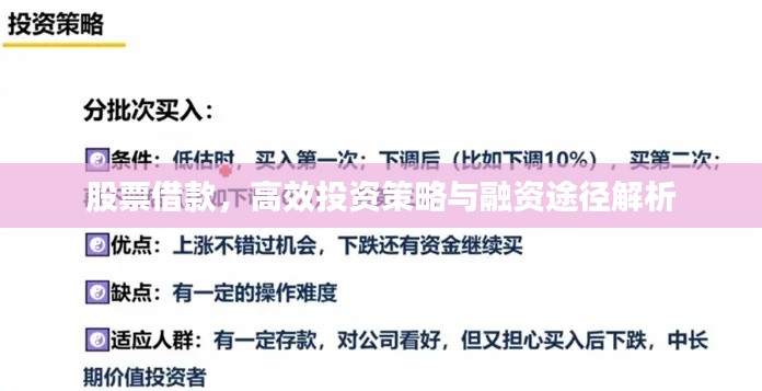 行将就木 第3页