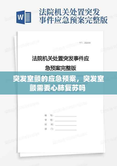 删华就素 第2页