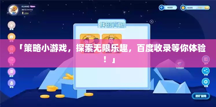 puzhangyangli 第2页
