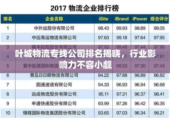 zhendujiangui 第2页