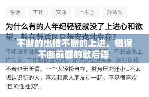 不畏权贵 第2页