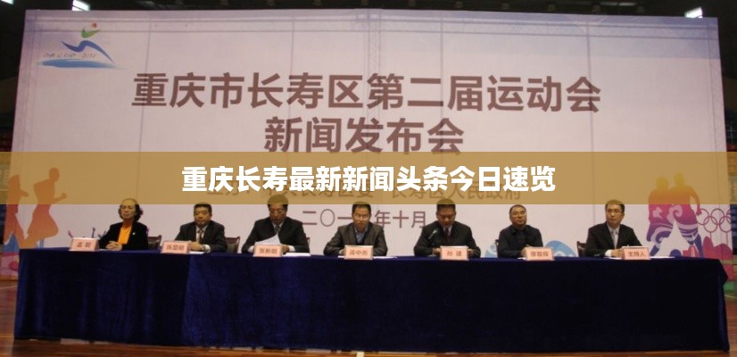 就地取材 第2页