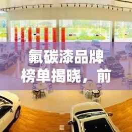 盖世英雄 第2页