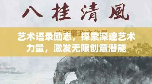 鸟革翬飞 第2页